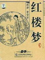 沈浩陈思思秦菲雪